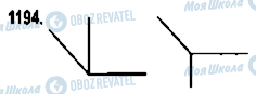 ГДЗ Математика 5 класс страница 1194