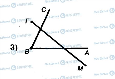 ГДЗ Математика 5 клас сторінка 124