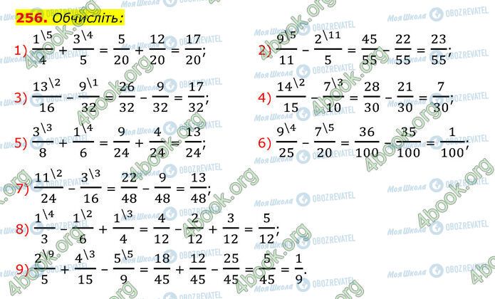 ГДЗ Математика 6 класс страница 265