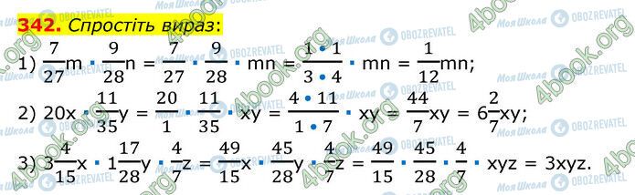 ГДЗ Математика 6 клас сторінка 342