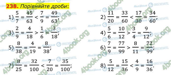 ГДЗ Математика 6 клас сторінка 238