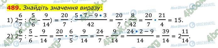 ГДЗ Математика 6 клас сторінка 489
