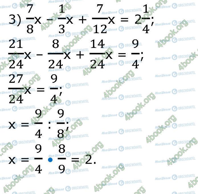 ГДЗ Математика 6 класс страница 407 (3)