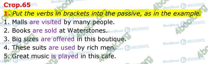 ГДЗ Англійська мова 6 клас сторінка Стр.65 (1)