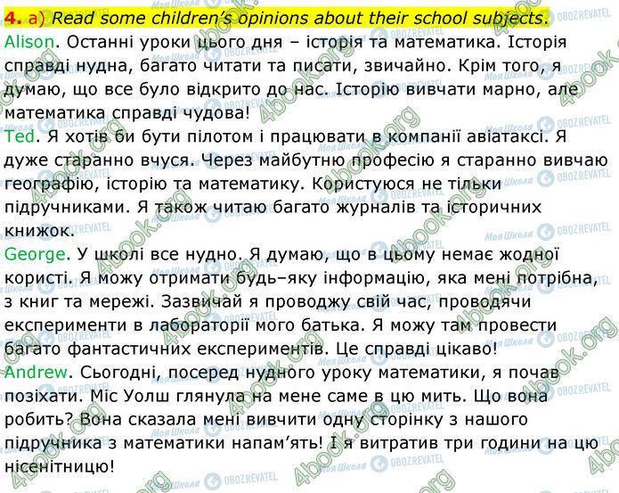 ГДЗ Английский язык 6 класс страница Стр.22 (4-a)