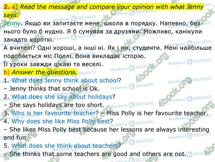 ГДЗ Англійська мова 6 клас сторінка Стр.20 (2)