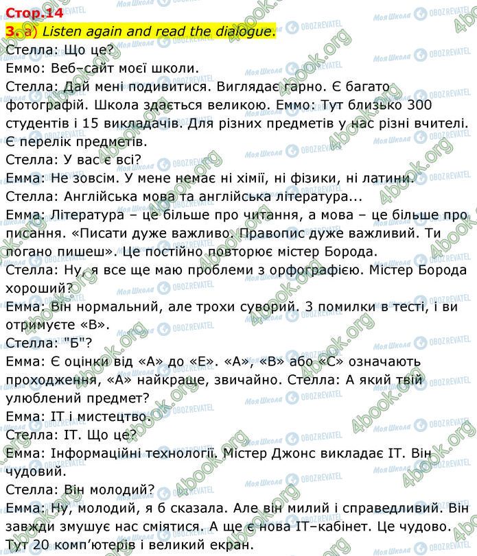 ГДЗ Англійська мова 6 клас сторінка Стр.14 (3)