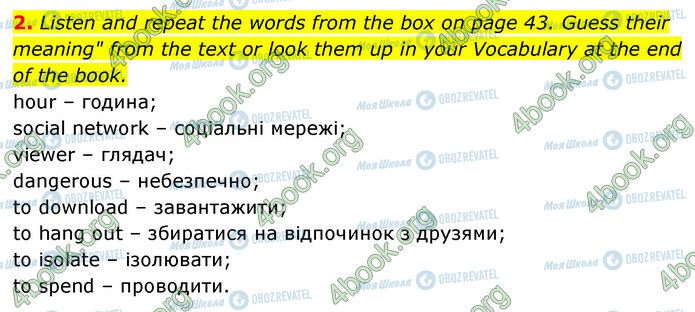 ГДЗ Английский язык 6 класс страница Стр.42 (2)