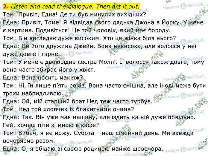 ГДЗ Англійська мова 6 клас сторінка Стр.35 (2)