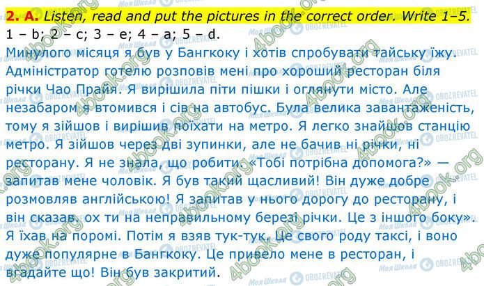 ГДЗ Англійська мова 6 клас сторінка Стр.22 (2)