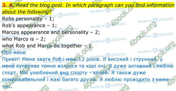 ГДЗ Англійська мова 6 клас сторінка Стр.16 (3-A)