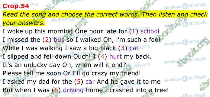 ГДЗ Англійська мова 6 клас сторінка Стр.54