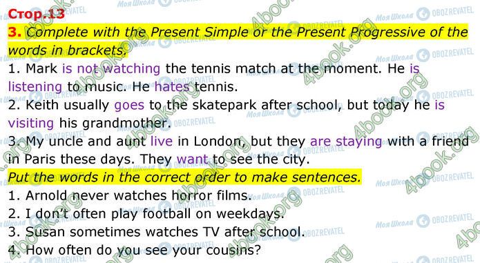 ГДЗ Англійська мова 6 клас сторінка Стр.13 (3)