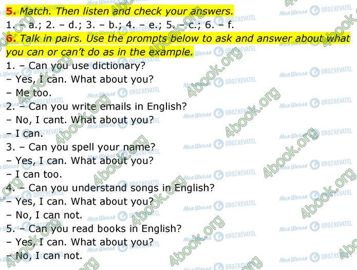 ГДЗ Англійська мова 6 клас сторінка Стр.5 (5-6)