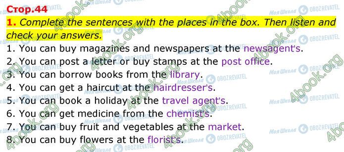 ГДЗ Англійська мова 6 клас сторінка Стр.44 (1)