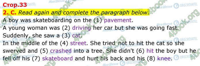 ГДЗ Англійська мова 6 клас сторінка Стр.33 (2-C)