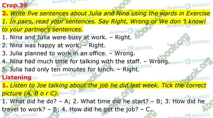 ГДЗ Англійська мова 6 клас сторінка Стр.39 (2-1)