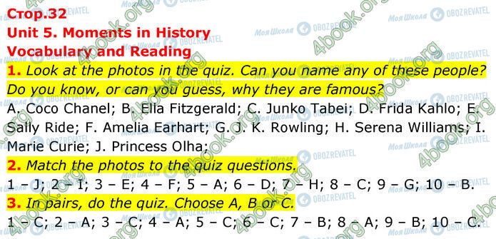ГДЗ Англійська мова 6 клас сторінка Стр.32 (1-3)