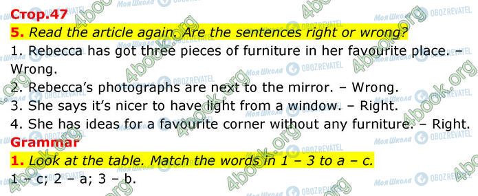 ГДЗ Англійська мова 6 клас сторінка Стр.47 (5-1)