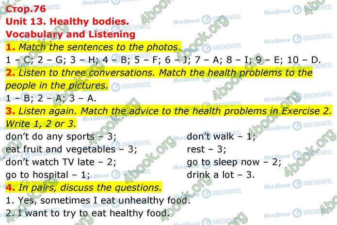 ГДЗ Англійська мова 6 клас сторінка Стр.76 (1-4)