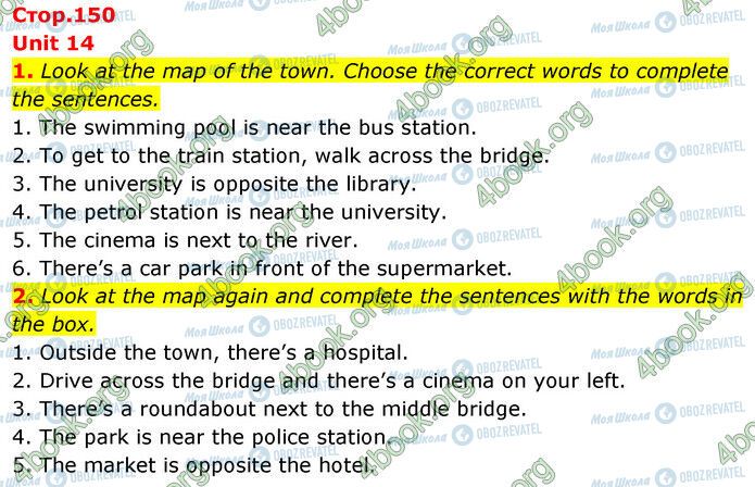 ГДЗ Английский язык 6 класс страница Стр.150 (1-2)