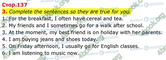 ГДЗ Англійська мова 6 клас сторінка Стр.137 (3)
