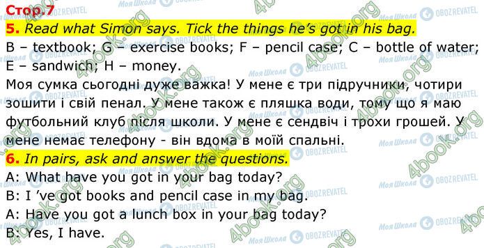 ГДЗ Английский язык 6 класс страница Стр.7 (5-6)