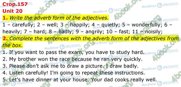ГДЗ Английский язык 6 класс страница Стр.157 (1-2)