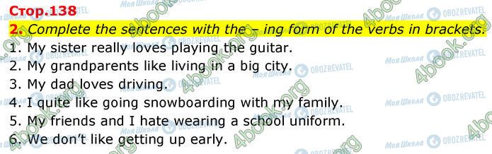 ГДЗ Англійська мова 6 клас сторінка Стр.138 (2)