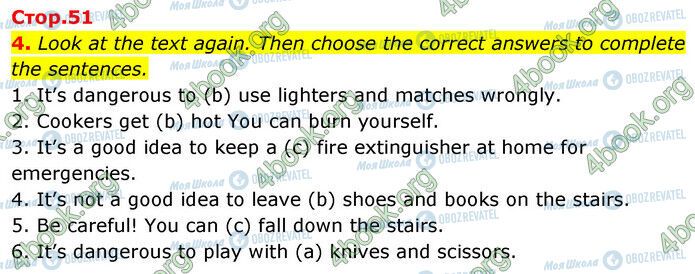 ГДЗ Английский язык 6 класс страница Стр.51 (4)