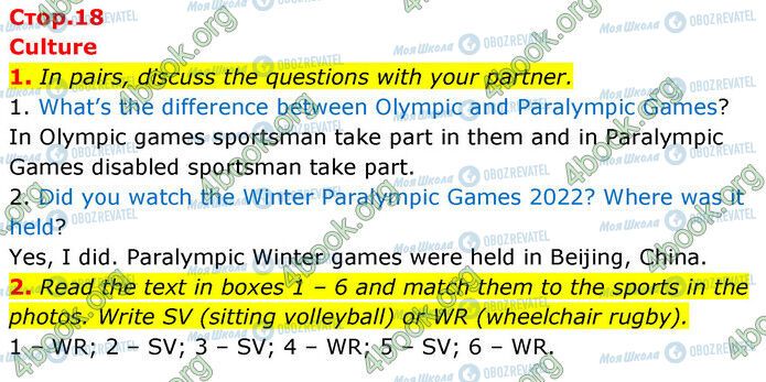 ГДЗ Английский язык 6 класс страница Стр.18 (1-2)