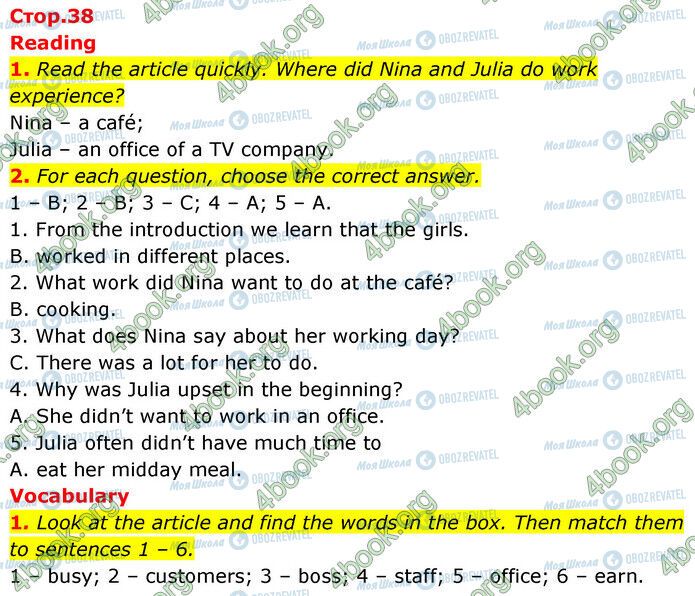 ГДЗ Англійська мова 6 клас сторінка Стр.38 (1-2)
