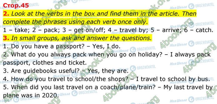 ГДЗ Английский язык 6 класс страница Стр.45 (2-3)
