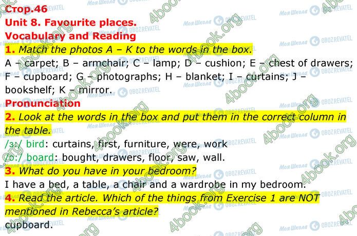 ГДЗ Англійська мова 6 клас сторінка Стр.46