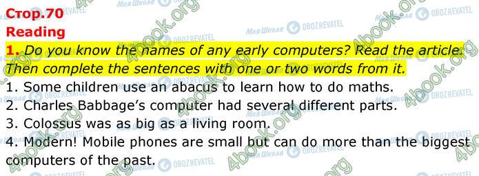 ГДЗ Английский язык 6 класс страница Стр.70 (1)
