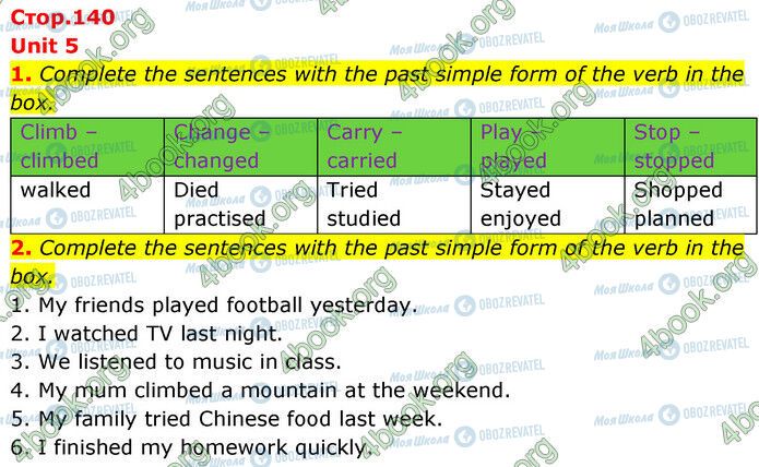 ГДЗ Английский язык 6 класс страница Стр.140 (1-2)