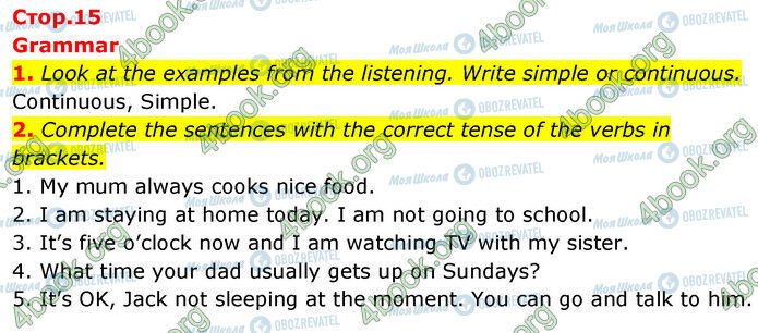ГДЗ Английский язык 6 класс страница Стр.15 (1-2)