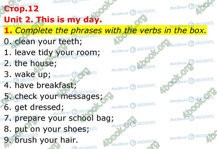 ГДЗ Англійська мова 6 клас сторінка Стр.12 (1)