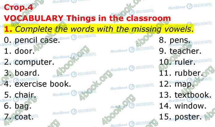 ГДЗ Англійська мова 6 клас сторінка Стр.4 (1)