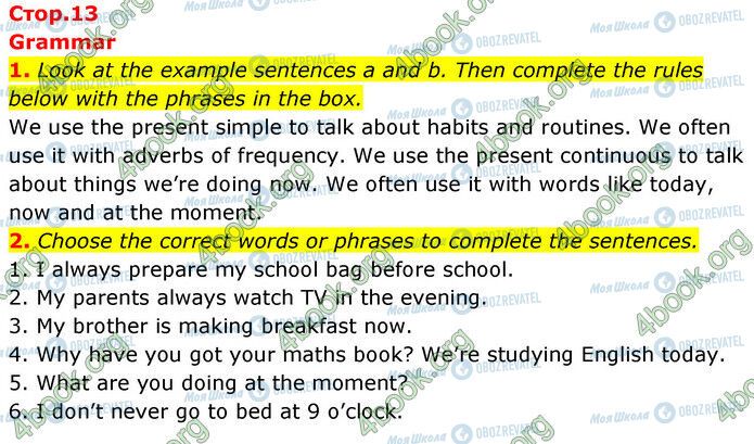 ГДЗ Англійська мова 6 клас сторінка Стр.13 (1-2)