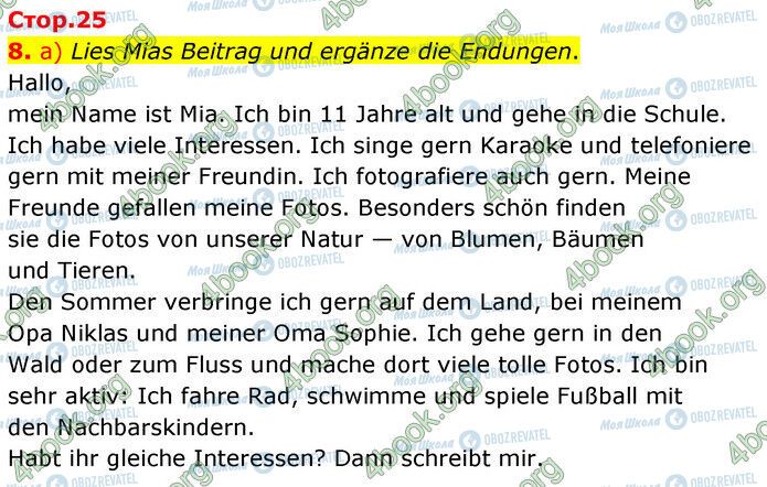 ГДЗ Немецкий язык 6 класс страница Стр.25 (8a)