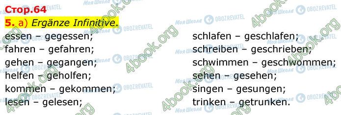 ГДЗ Немецкий язык 6 класс страница Стр.64 (5)