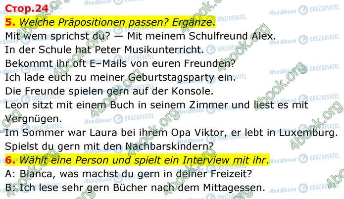 ГДЗ Немецкий язык 6 класс страница Стр.24 (5-6)