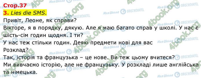 ГДЗ Німецька мова 6 клас сторінка Стр.37 (3)