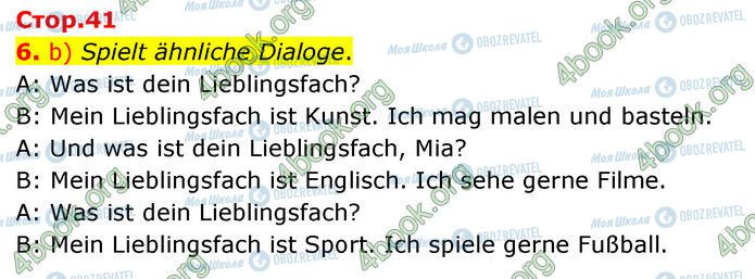 ГДЗ Немецкий язык 6 класс страница Стр.41 (6)