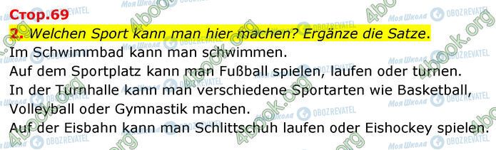 ГДЗ Немецкий язык 6 класс страница Стр.69 (2)