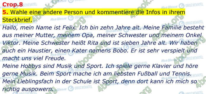 ГДЗ Німецька мова 6 клас сторінка Стр.8 (5)