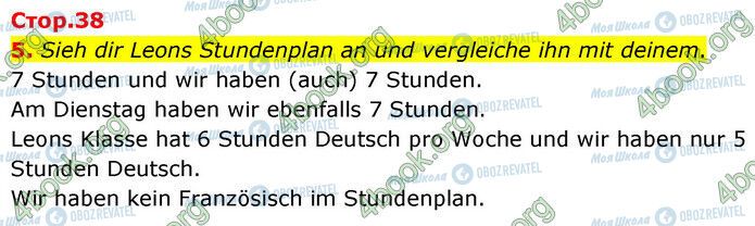 ГДЗ Немецкий язык 6 класс страница Стр.38 (5)