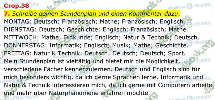 ГДЗ Немецкий язык 6 класс страница Стр.38 (7)