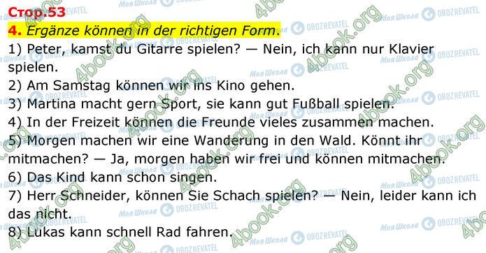 ГДЗ Немецкий язык 6 класс страница Стр.53 (4)